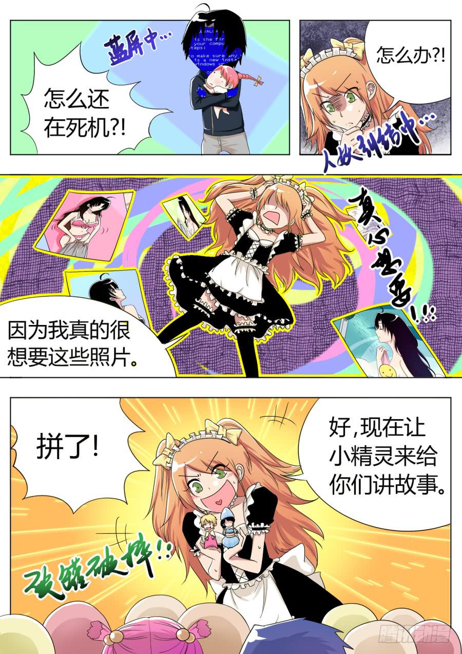 17.第七话（3）13