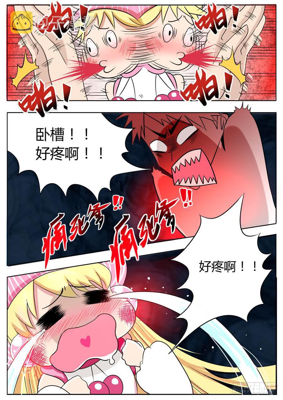 1.第一话（1）10