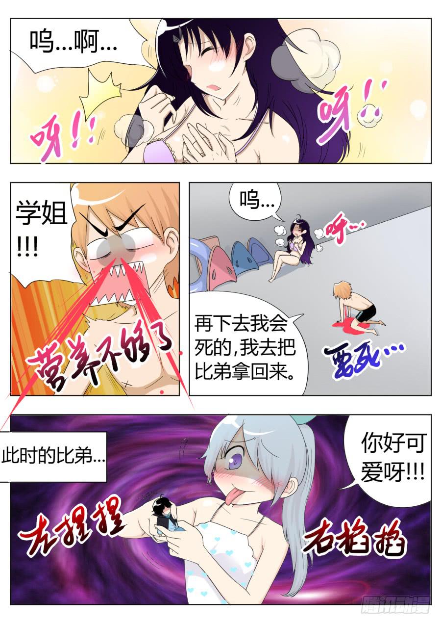 40.第十三话（3）4