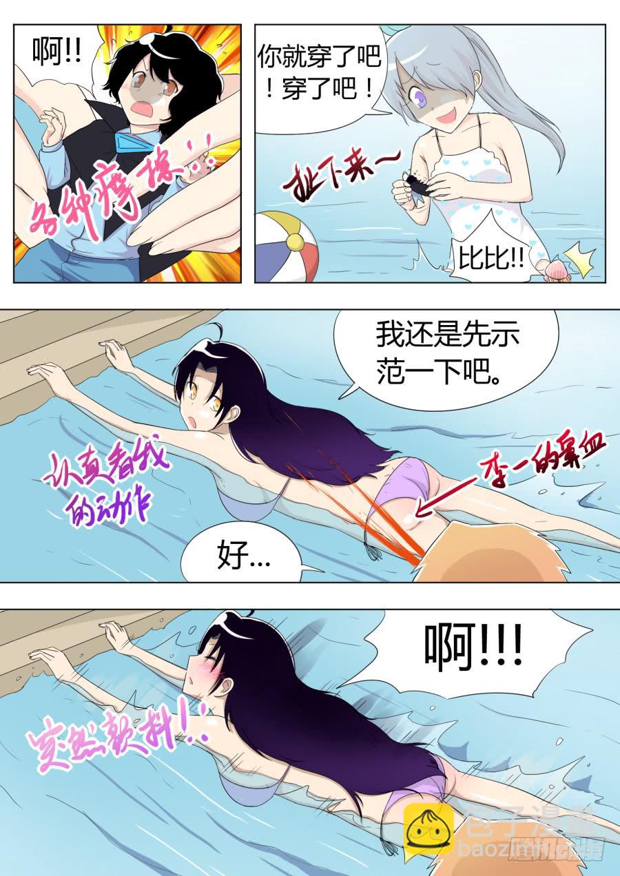 39.第十三话（2）9
