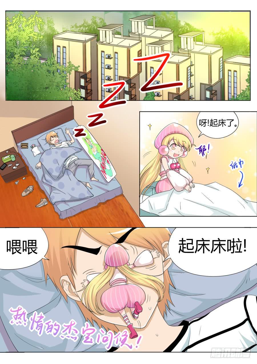 38.第十三话（1）1