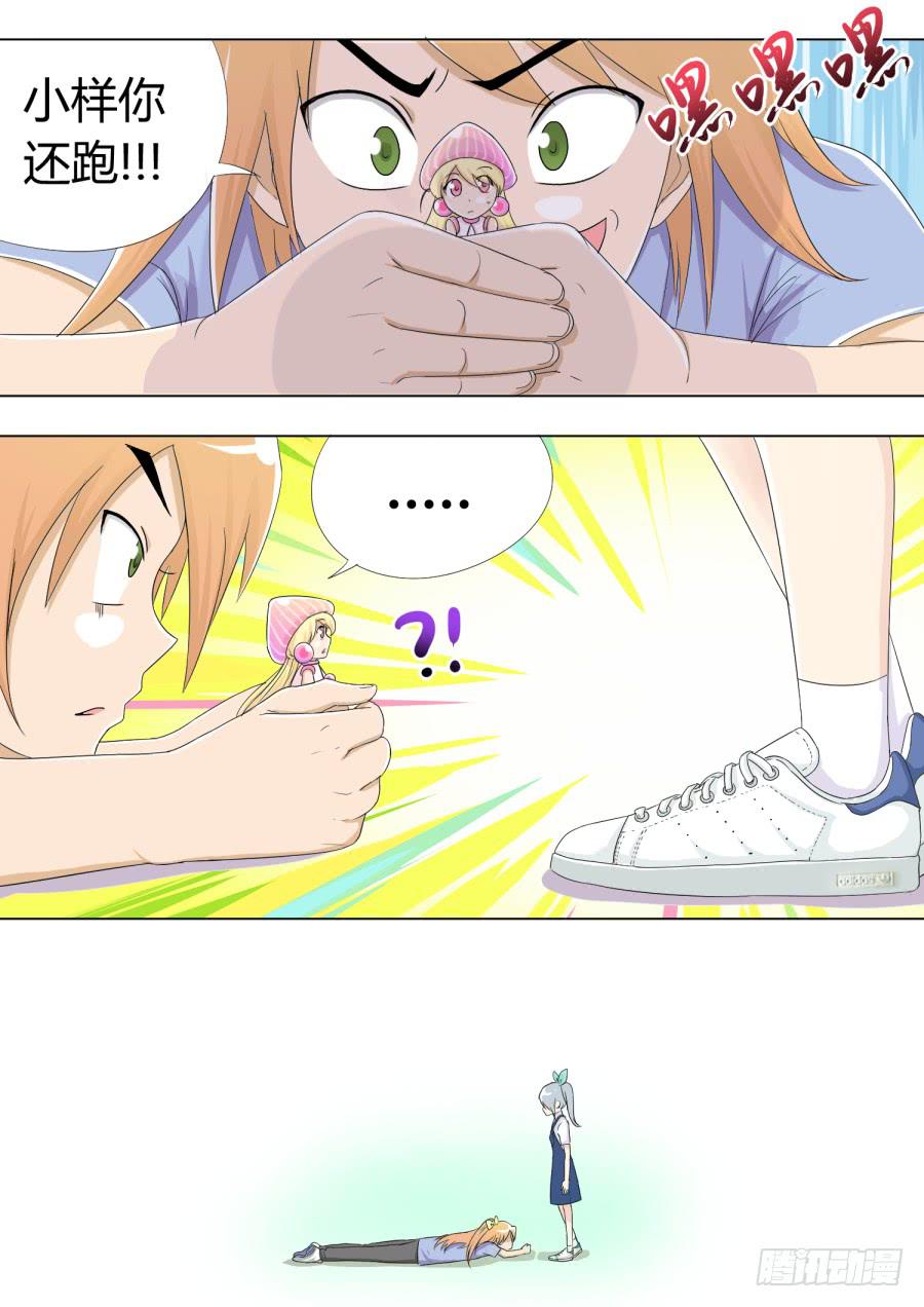 23.第十话（1）12