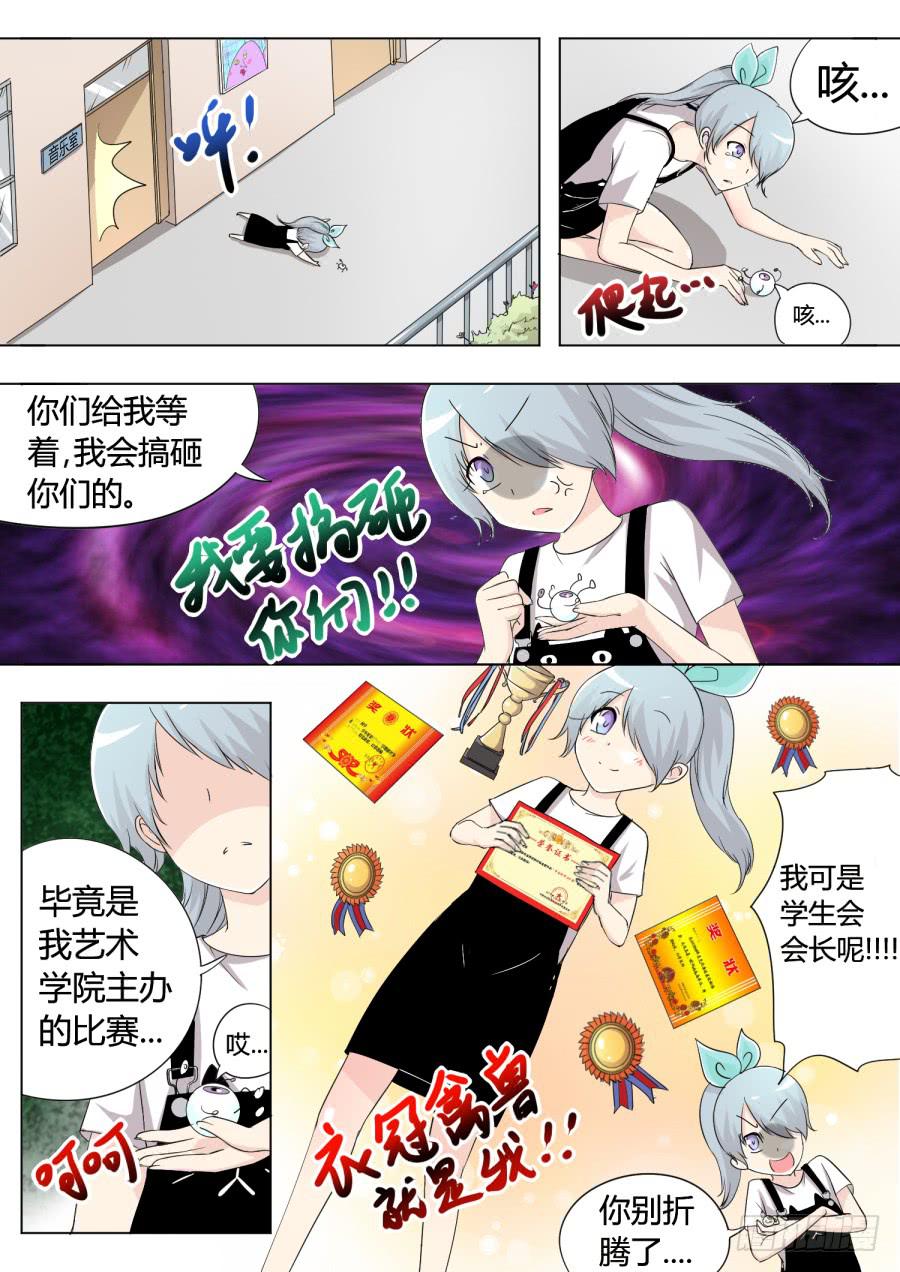 52.第十五话（7）3