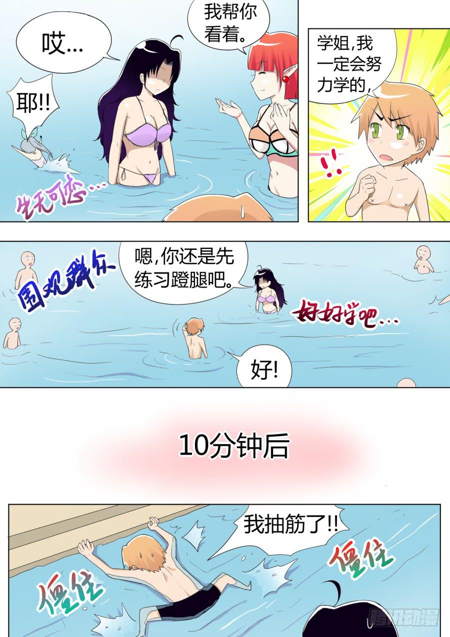 39.第十三话（2）7