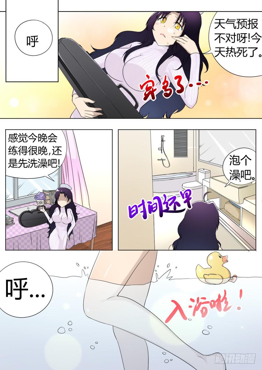 48.第十五话（3）8