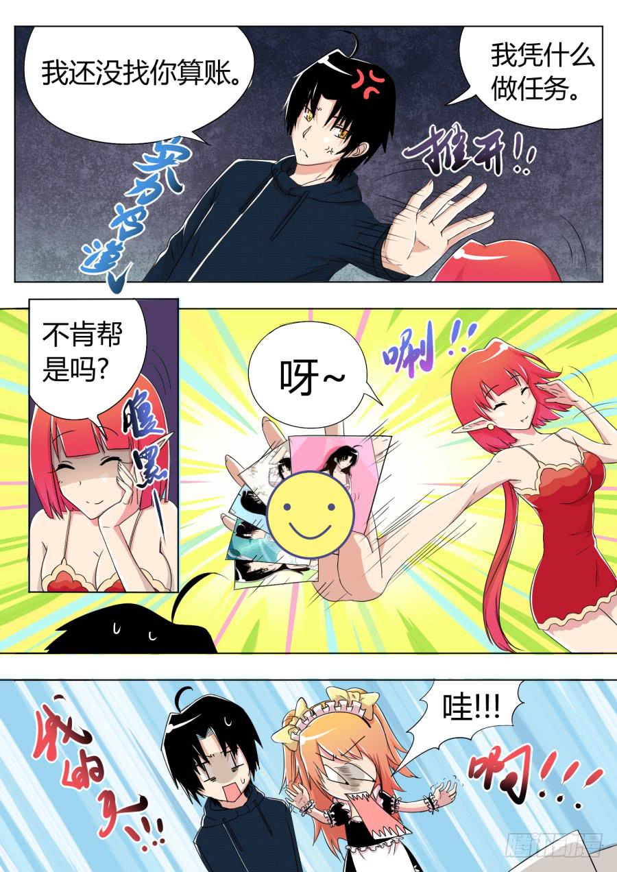 14.第七话（1）2