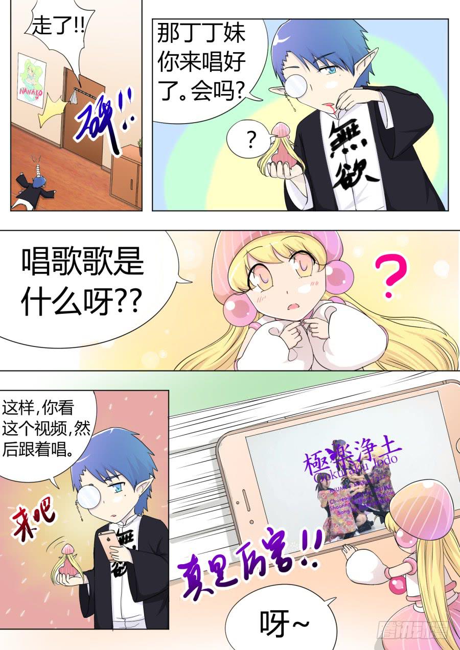 46.第十五话（1）6