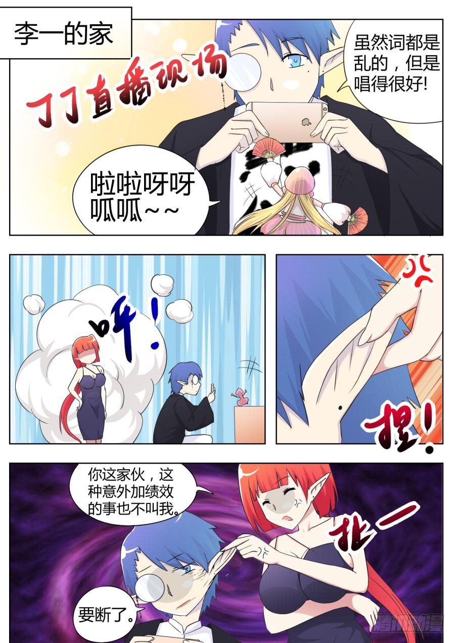 46.第十五话（1）10