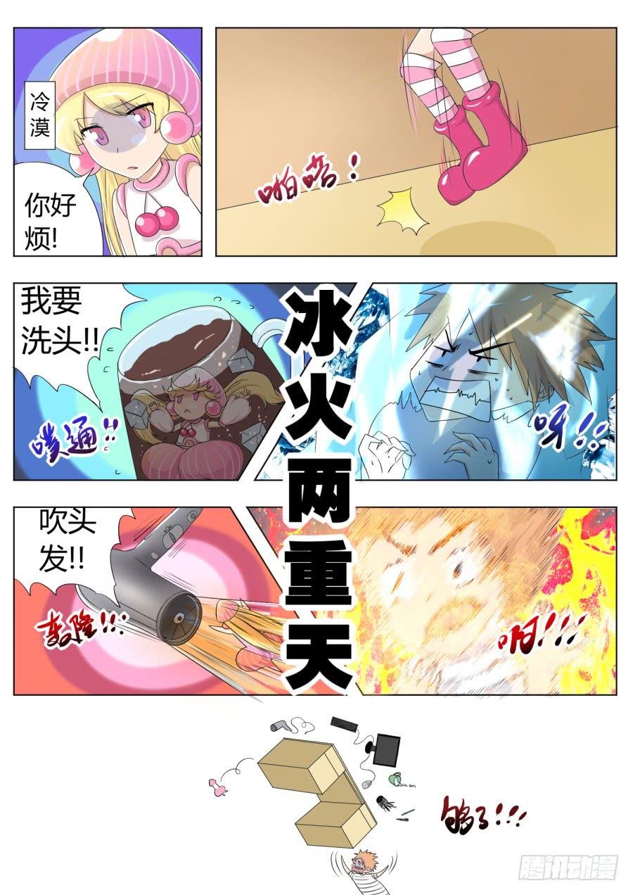 26.第十一话（1）9