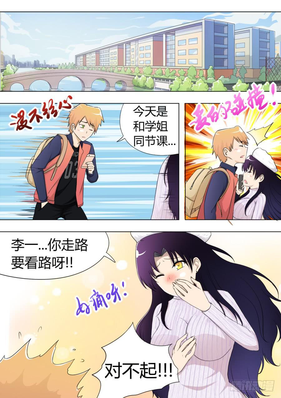 46.第十五话（1）7