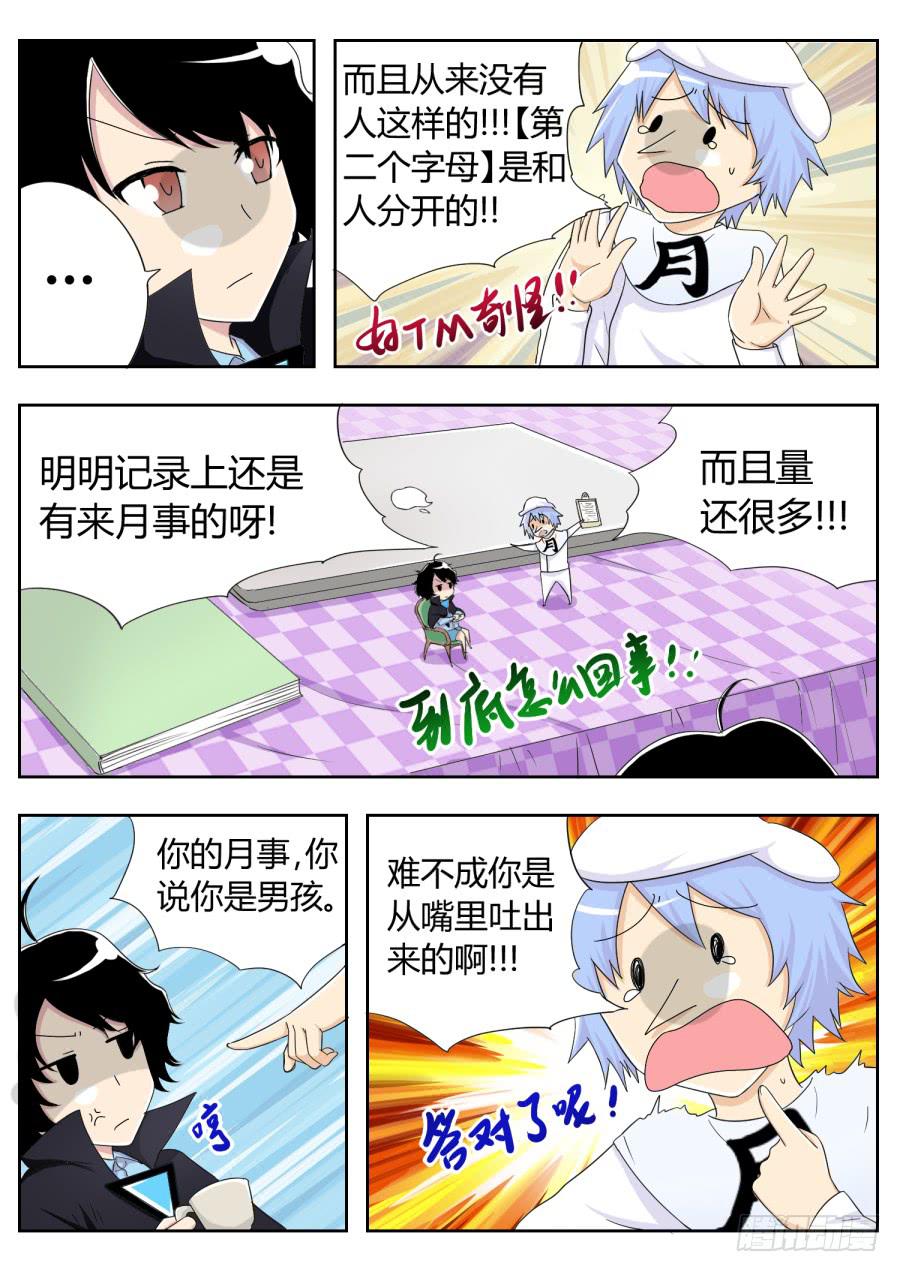30.第十二话（1）6