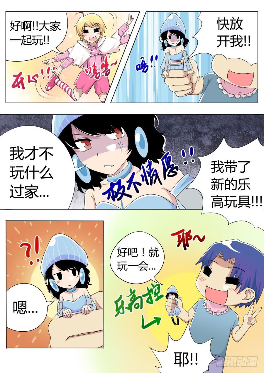 20.第八话（2）2