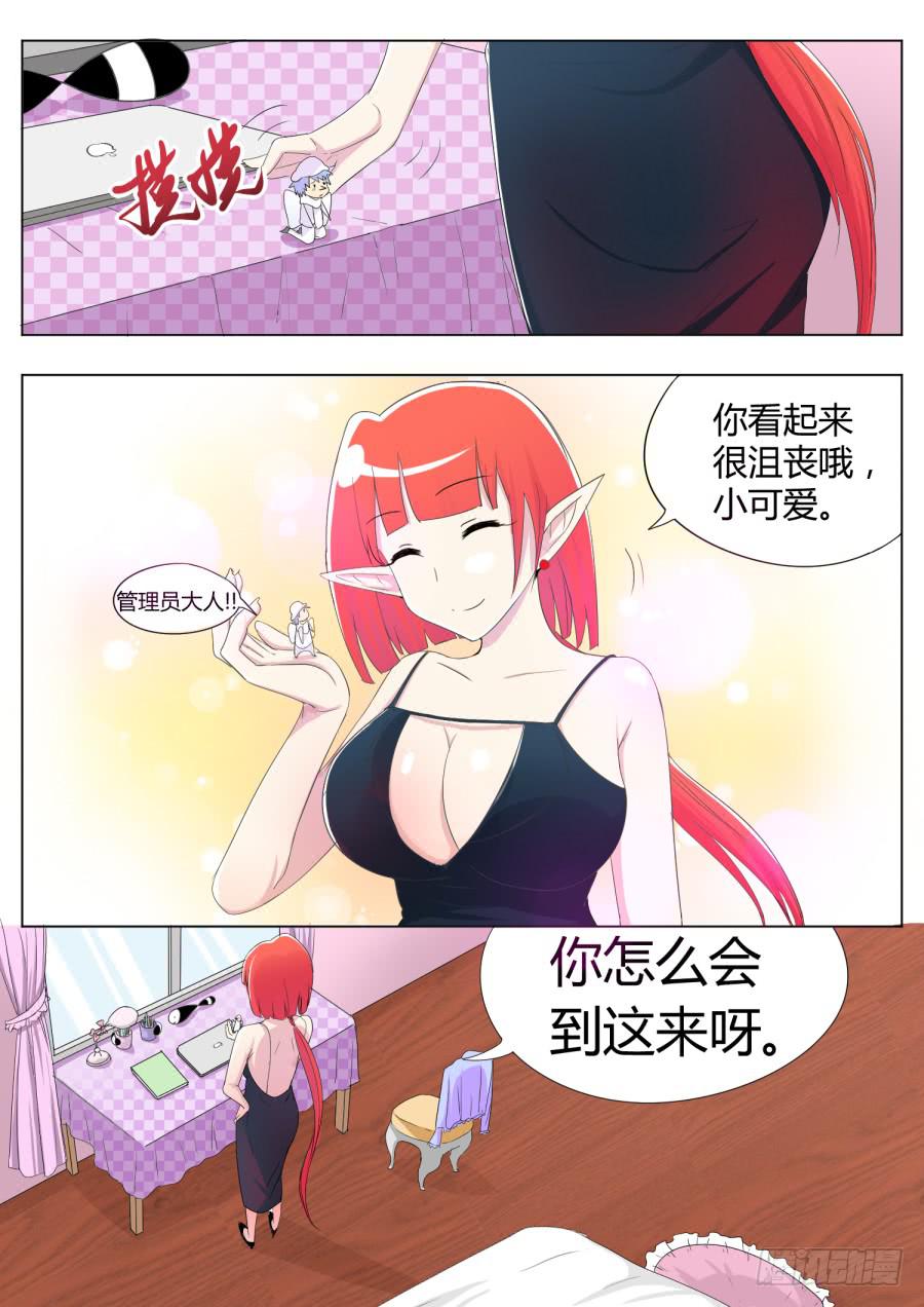 31.第十二话（2）2