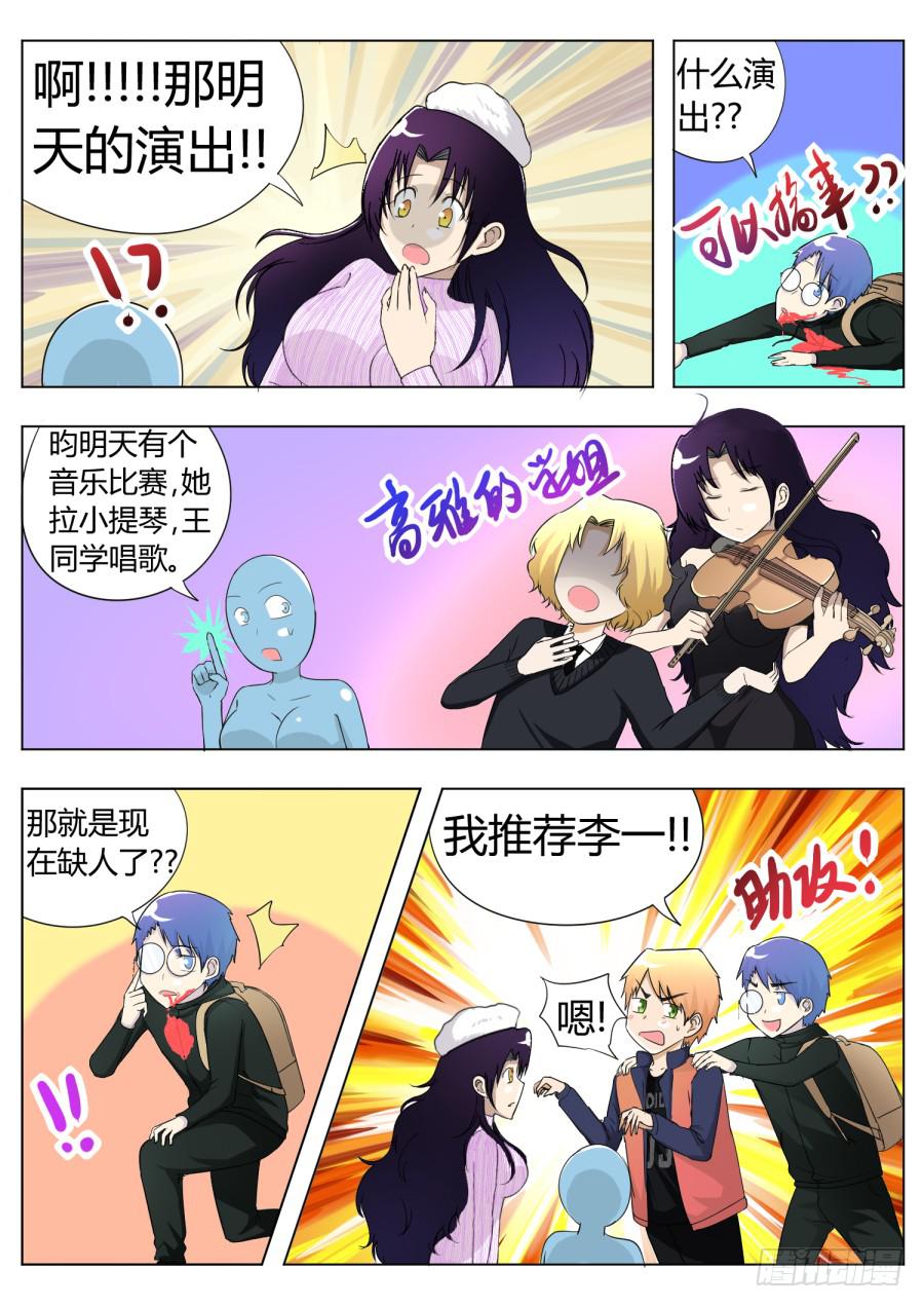 47.第十五话（2）0