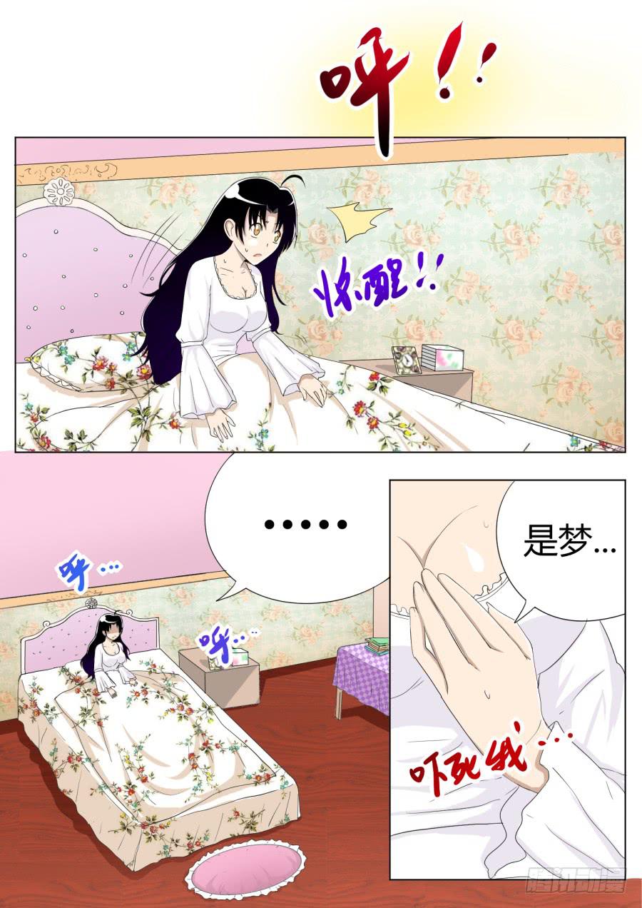 32.第十二话（3）8