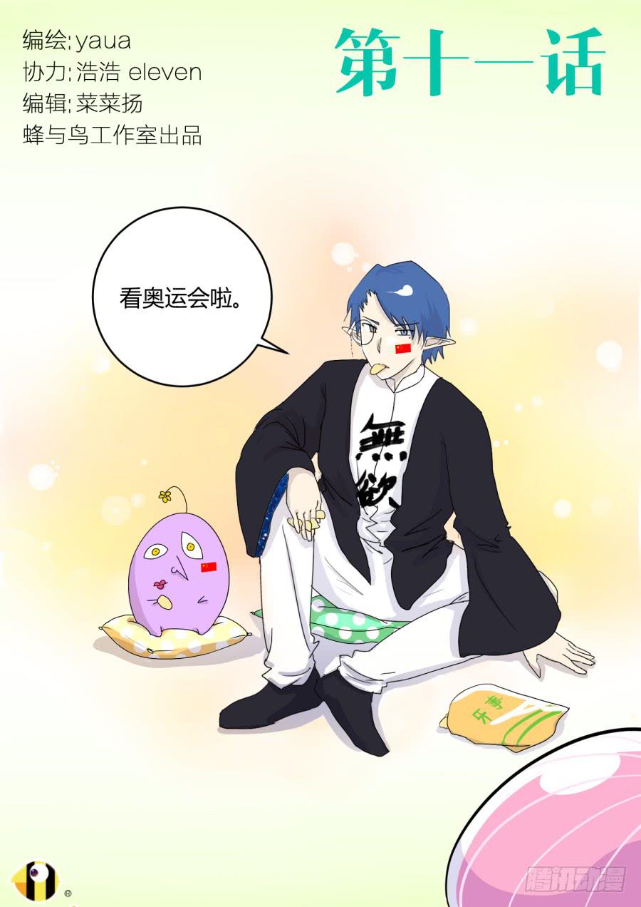 26.第十一话（1）1