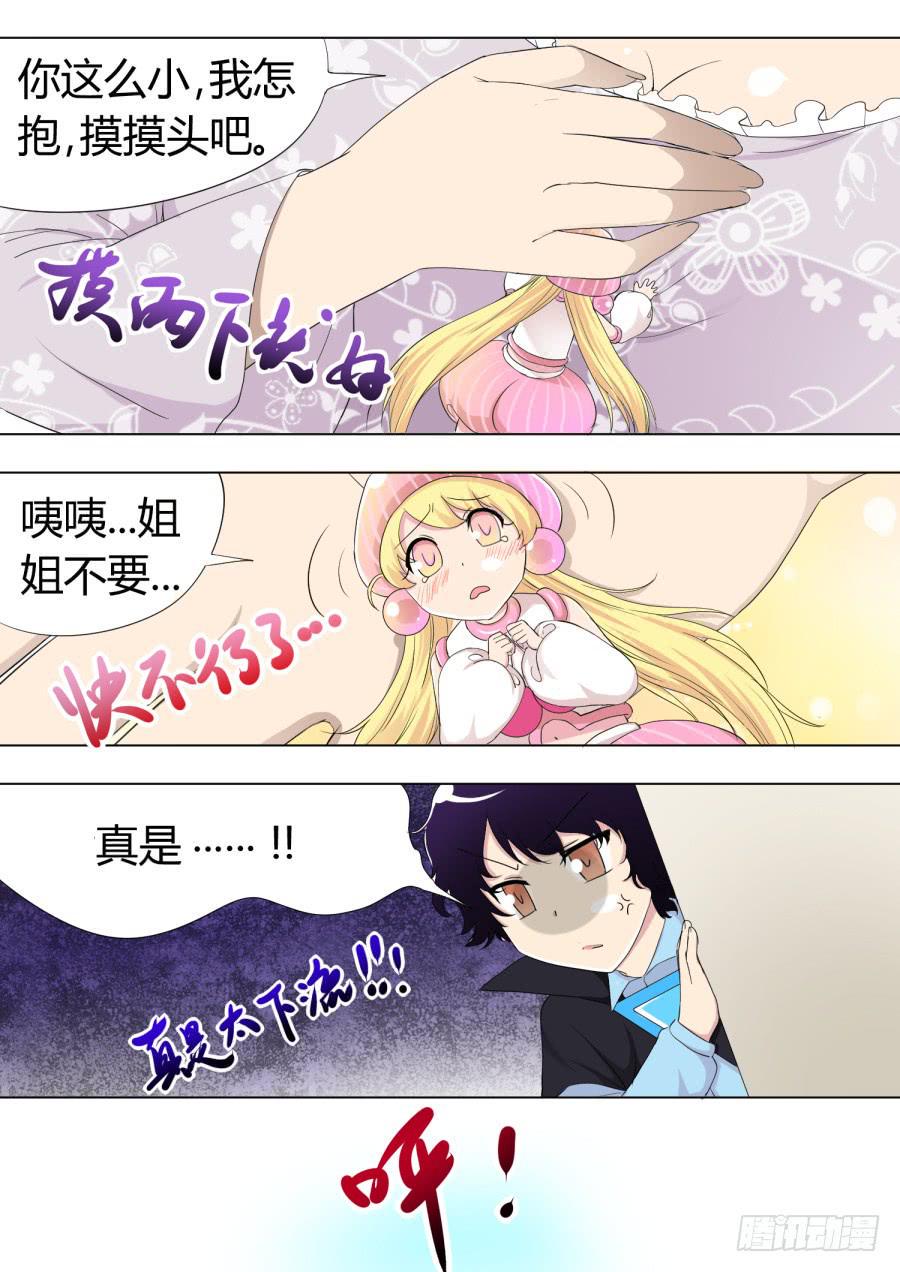 44.第十四话（3）5