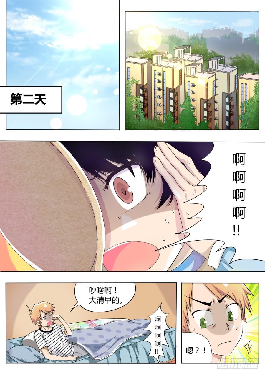 11.第六话（1）5