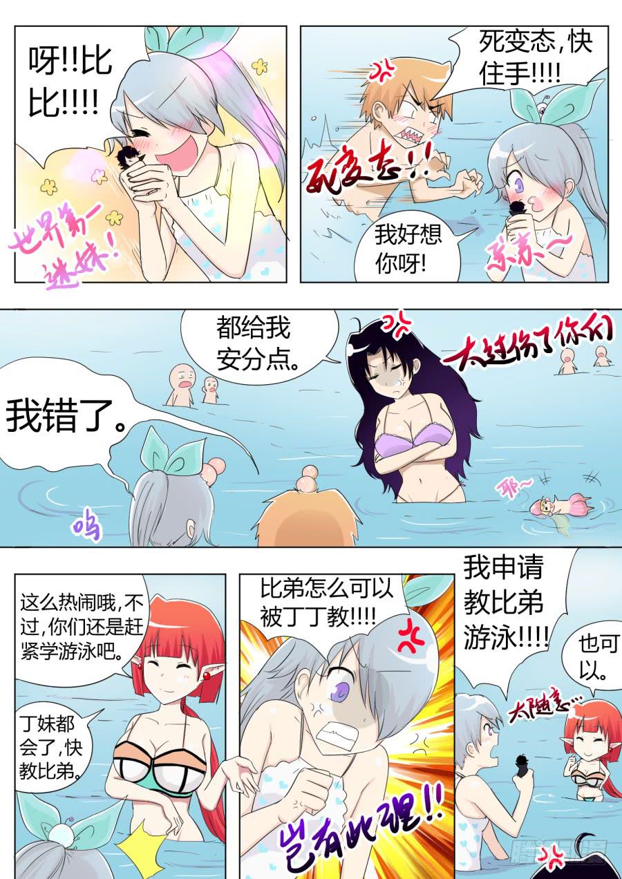 39.第十三话（2）5