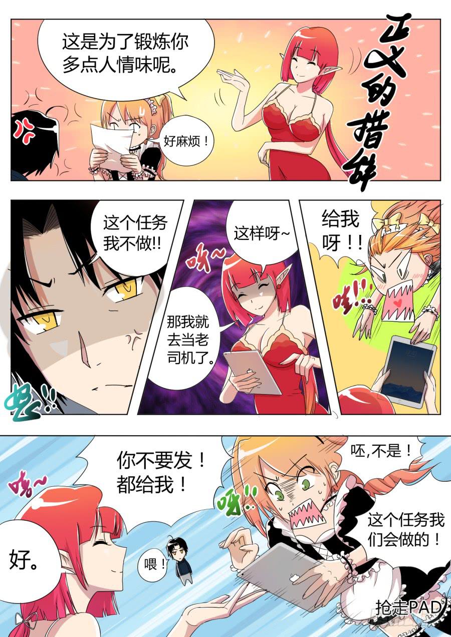 14.第七话（1）5