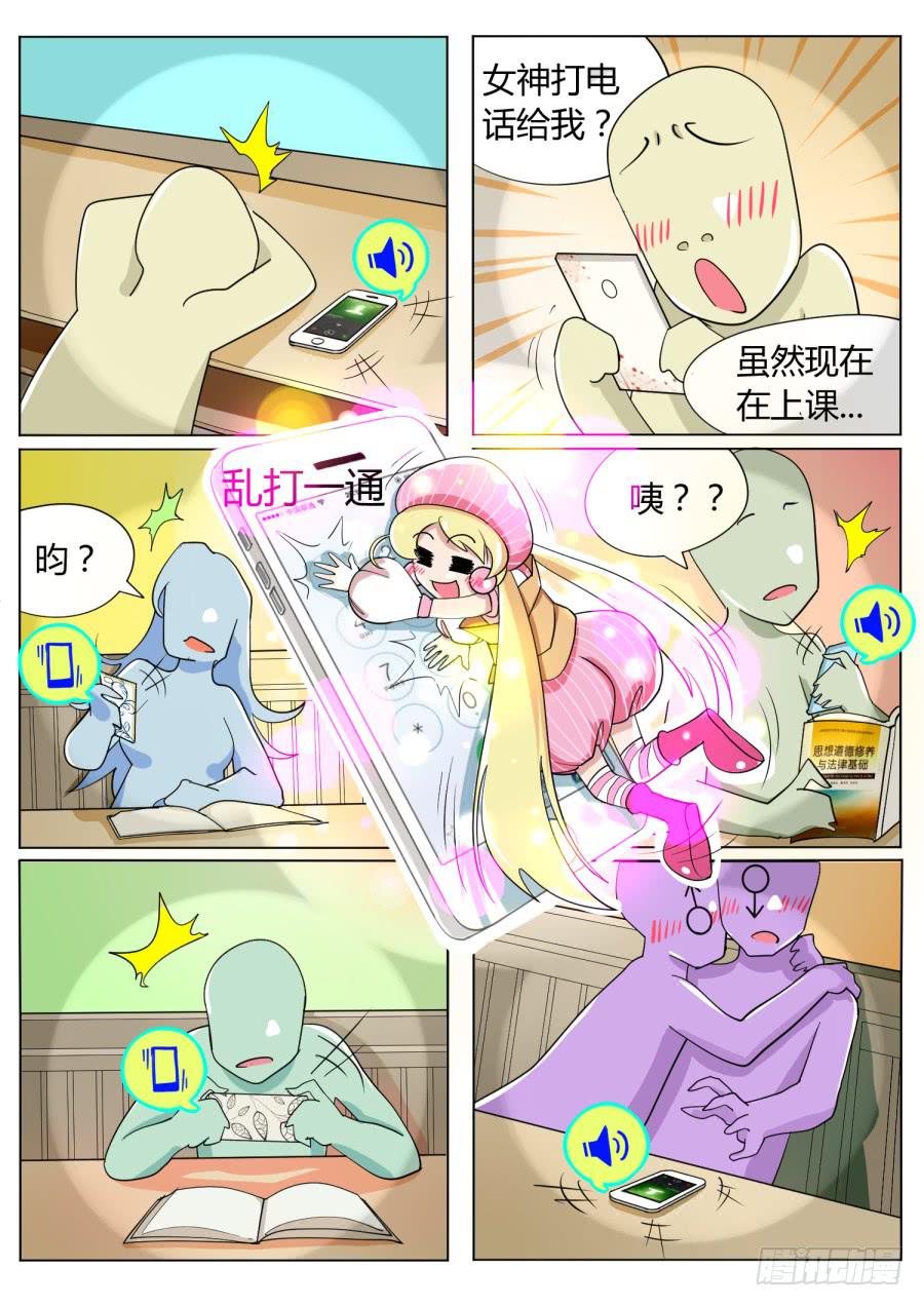 6.第三话（2）4