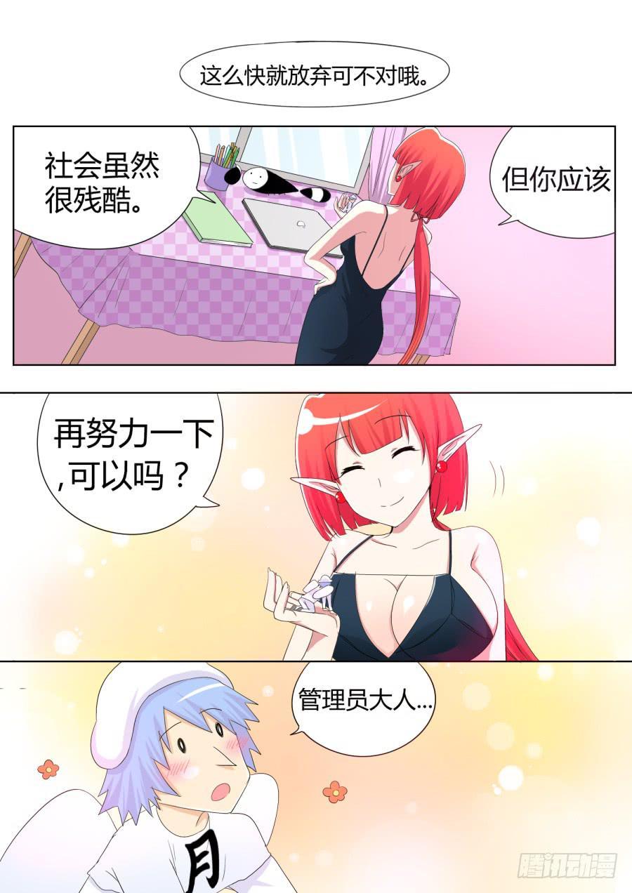 31.第十二话（2）4