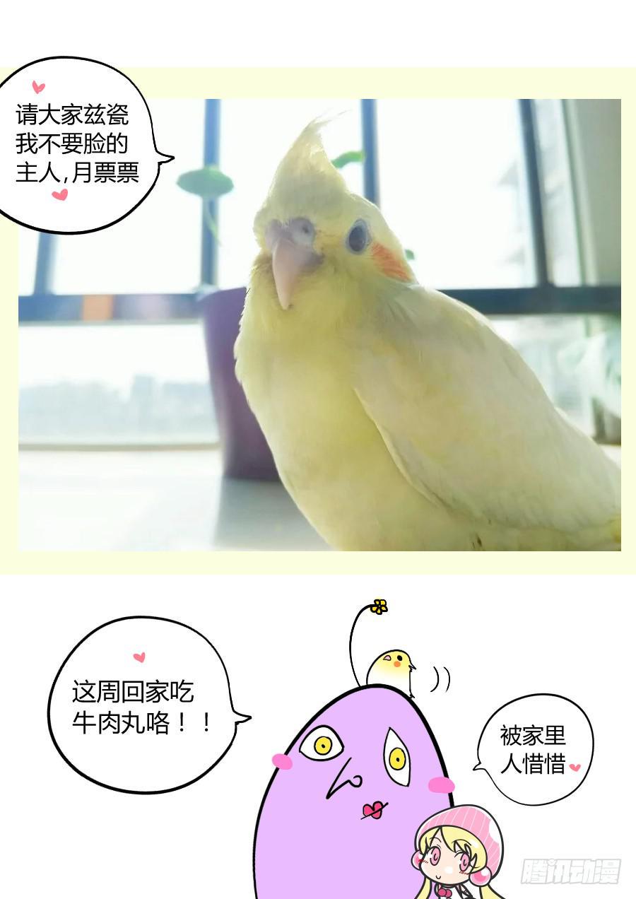 19.第八话（1）12