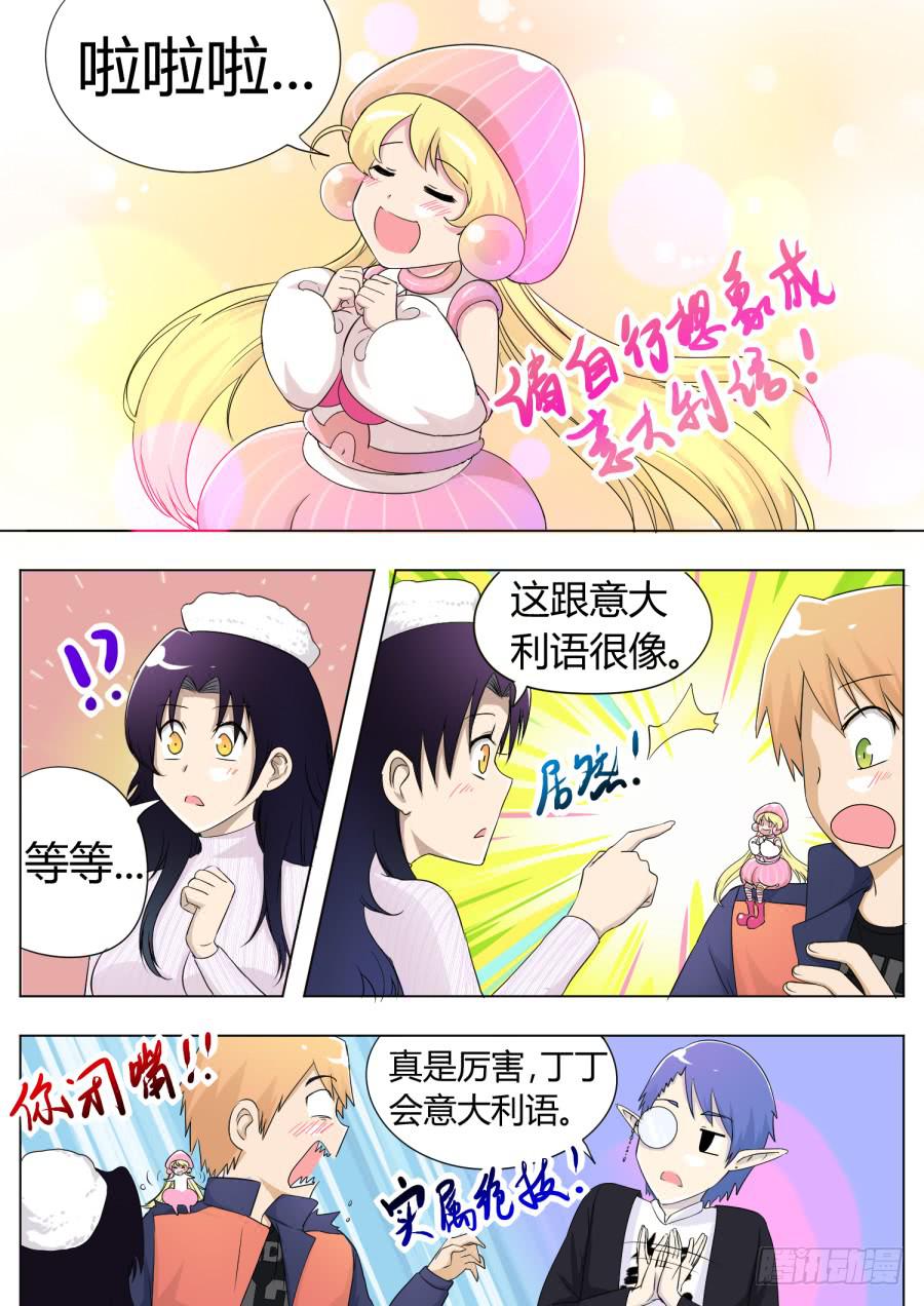 48.第十五话（3）5