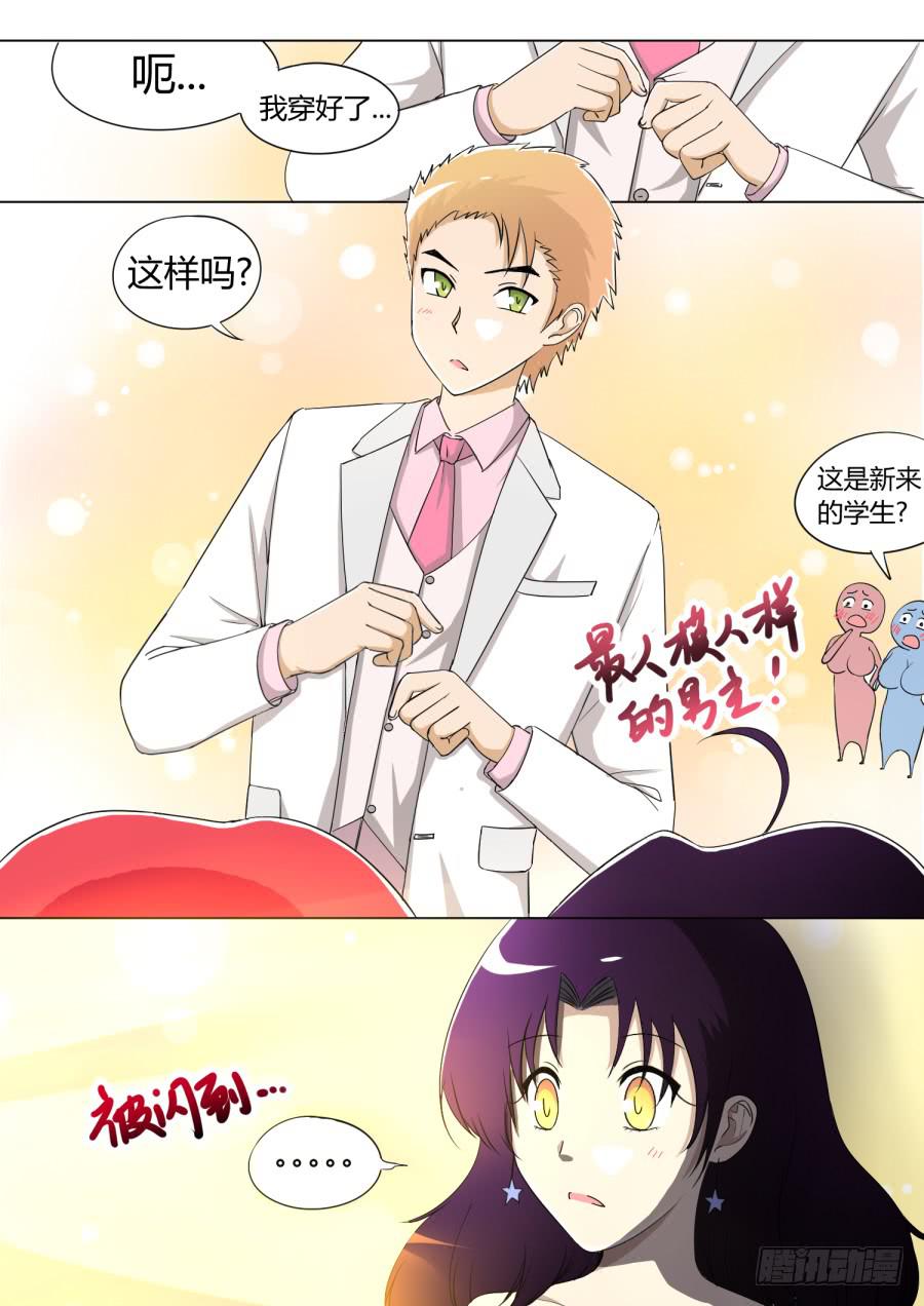 最终回3