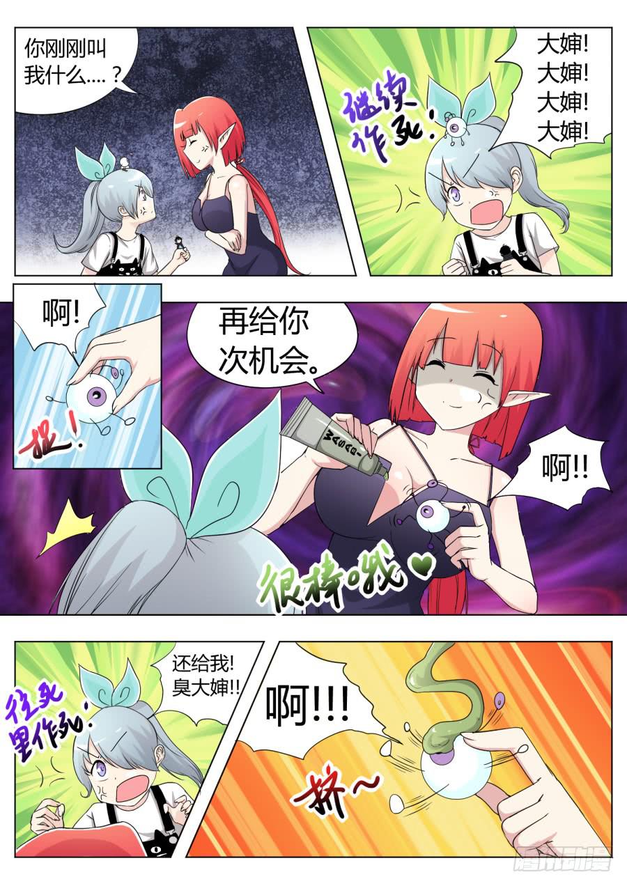 52.第十五话（7）1