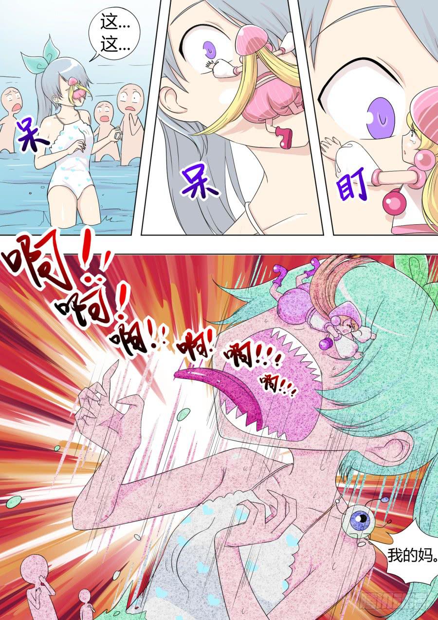 41.第十三话（4）0