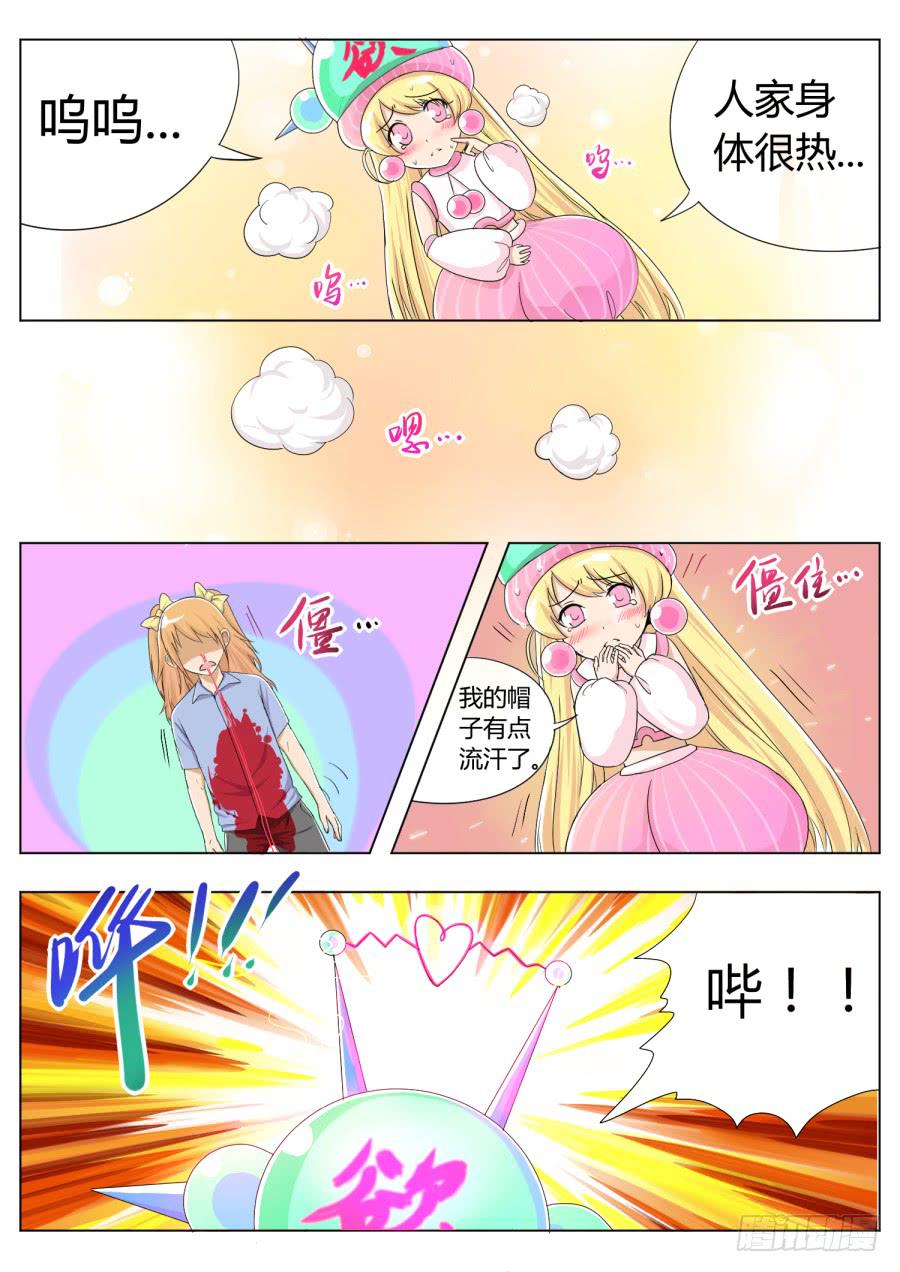 21.第九话（1）10