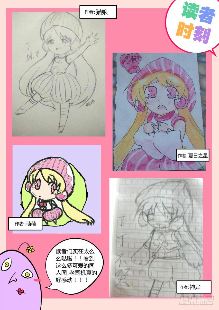 37.第十二话（7）10