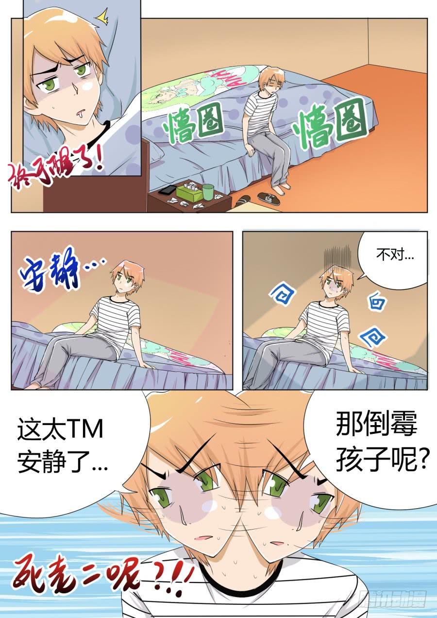 26.第十一话（1）5