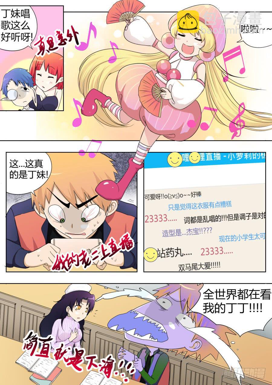 46.第十五话（1）11