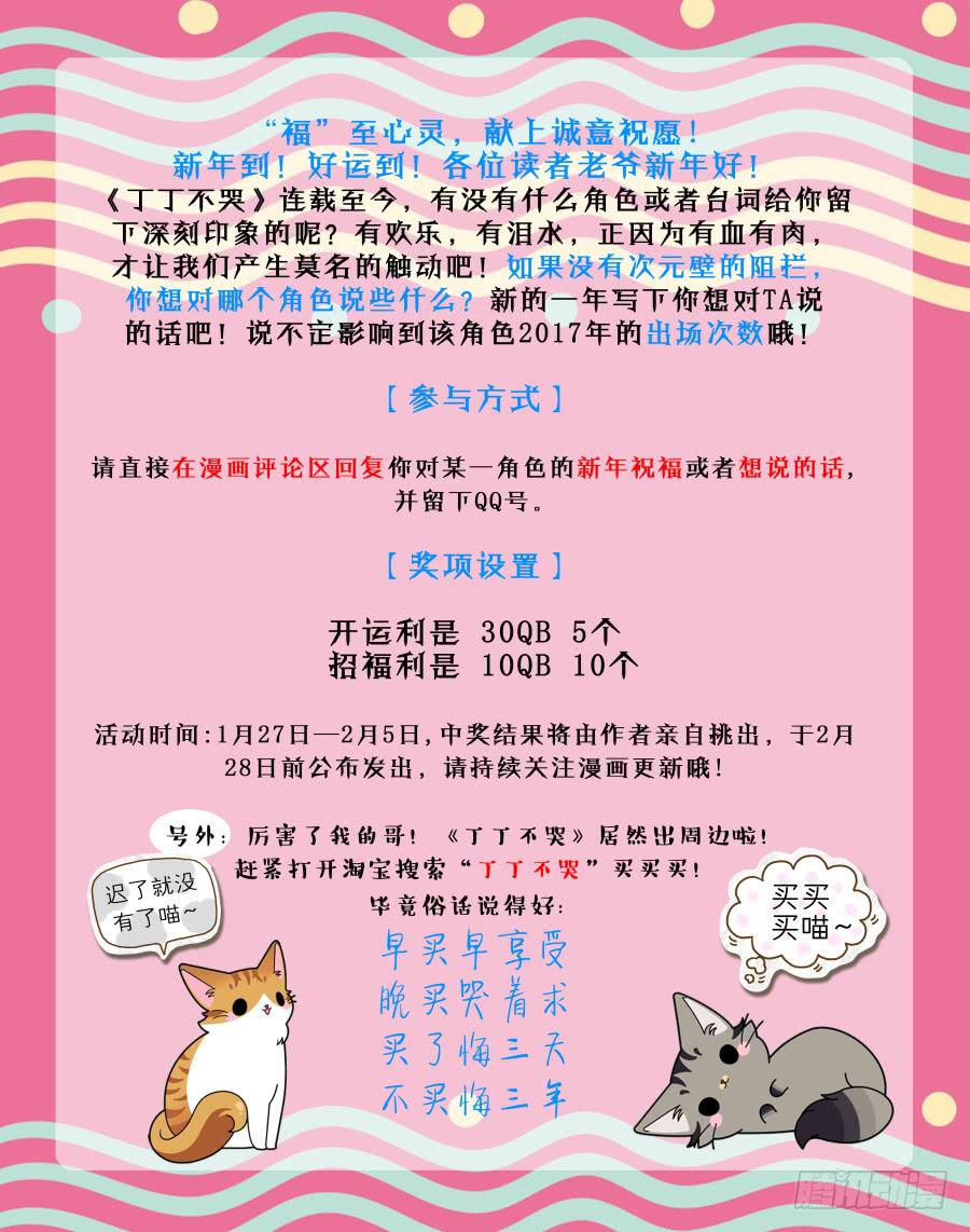49.第十五话（4）4