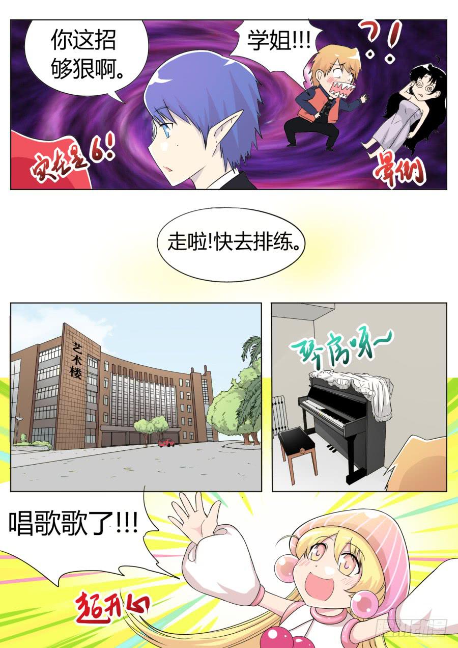 50.第十五话（5）0