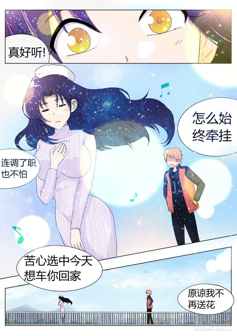 47.第十五话（2）8