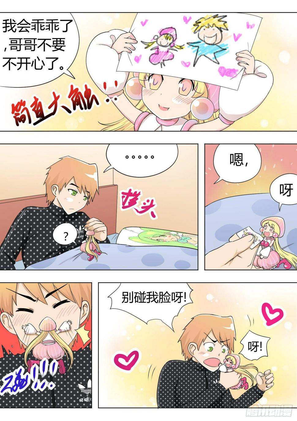 45.第十四话（4)9