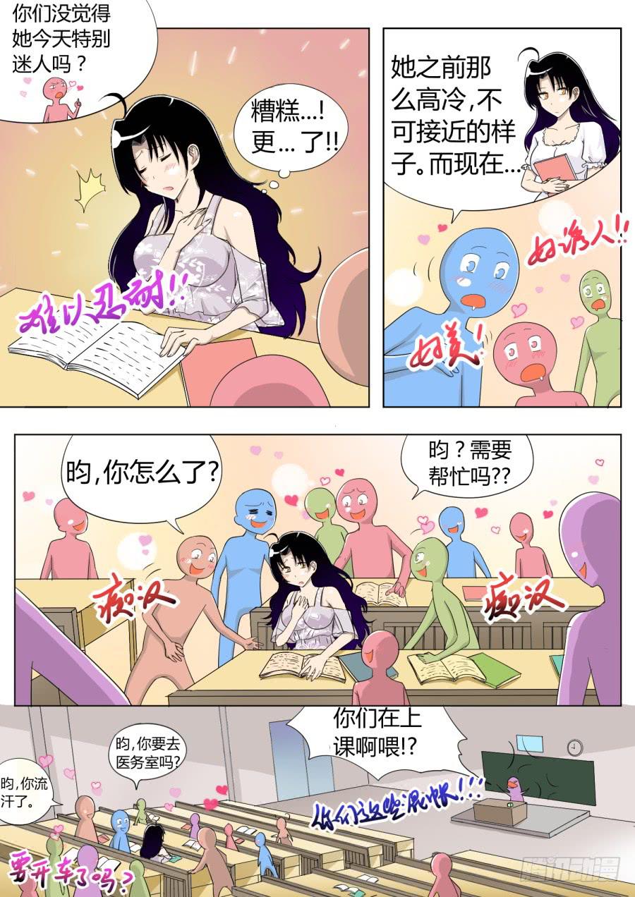 36.第十二话(6)4