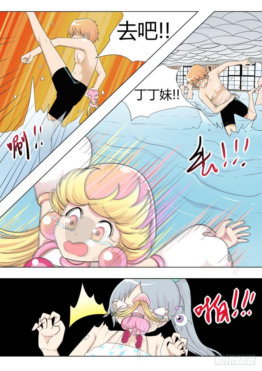 40.第十三话（3）9