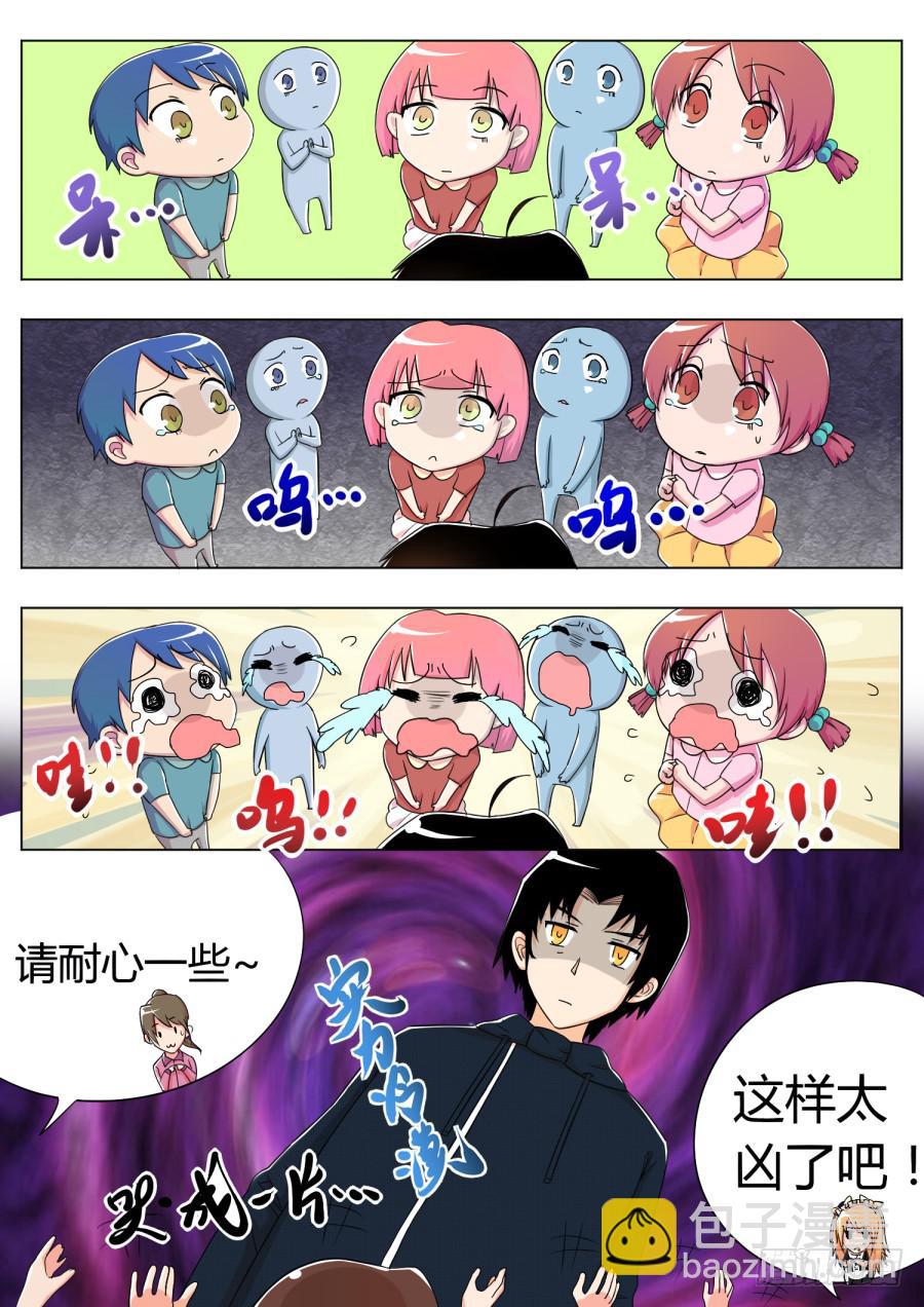 15.第七话（2）5