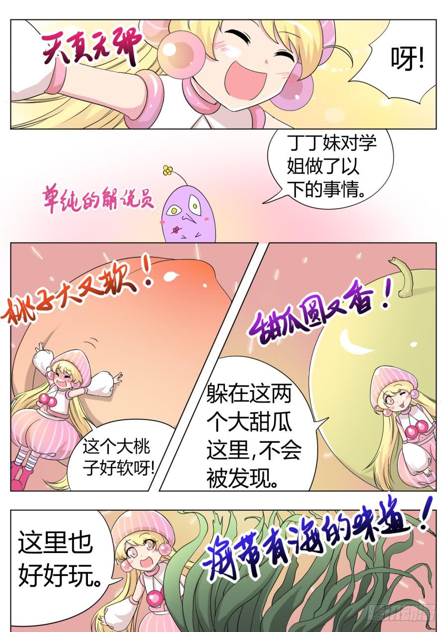 49.第十五话（4）5