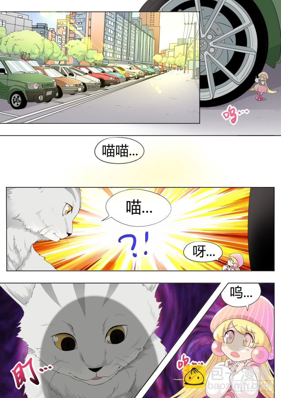 42.第十四话(1)8