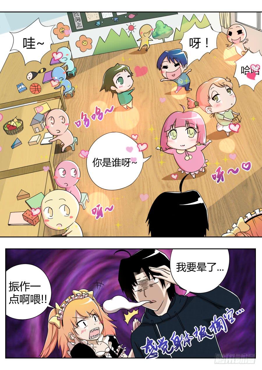 15.第七话（2）2