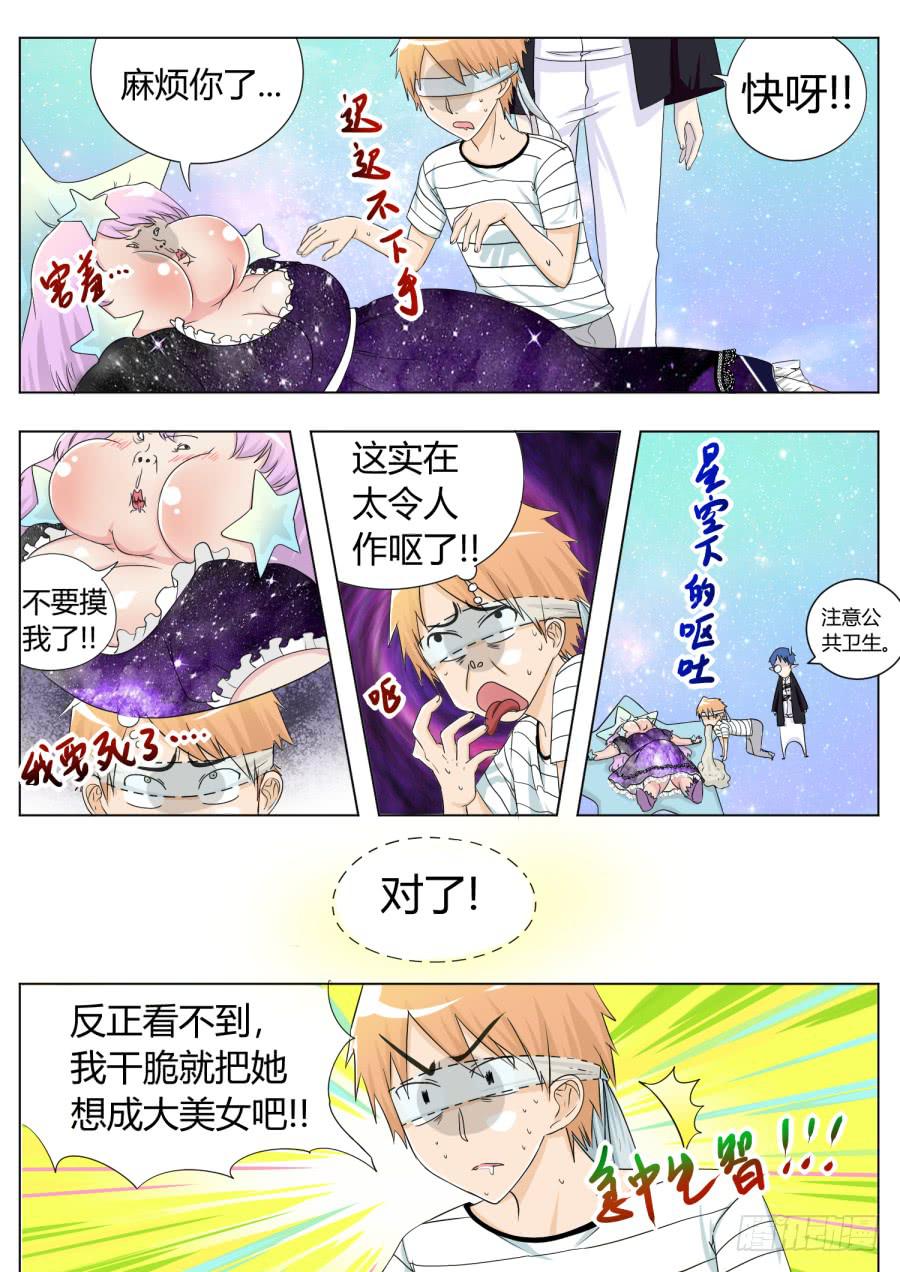 28.第十一话（3）10