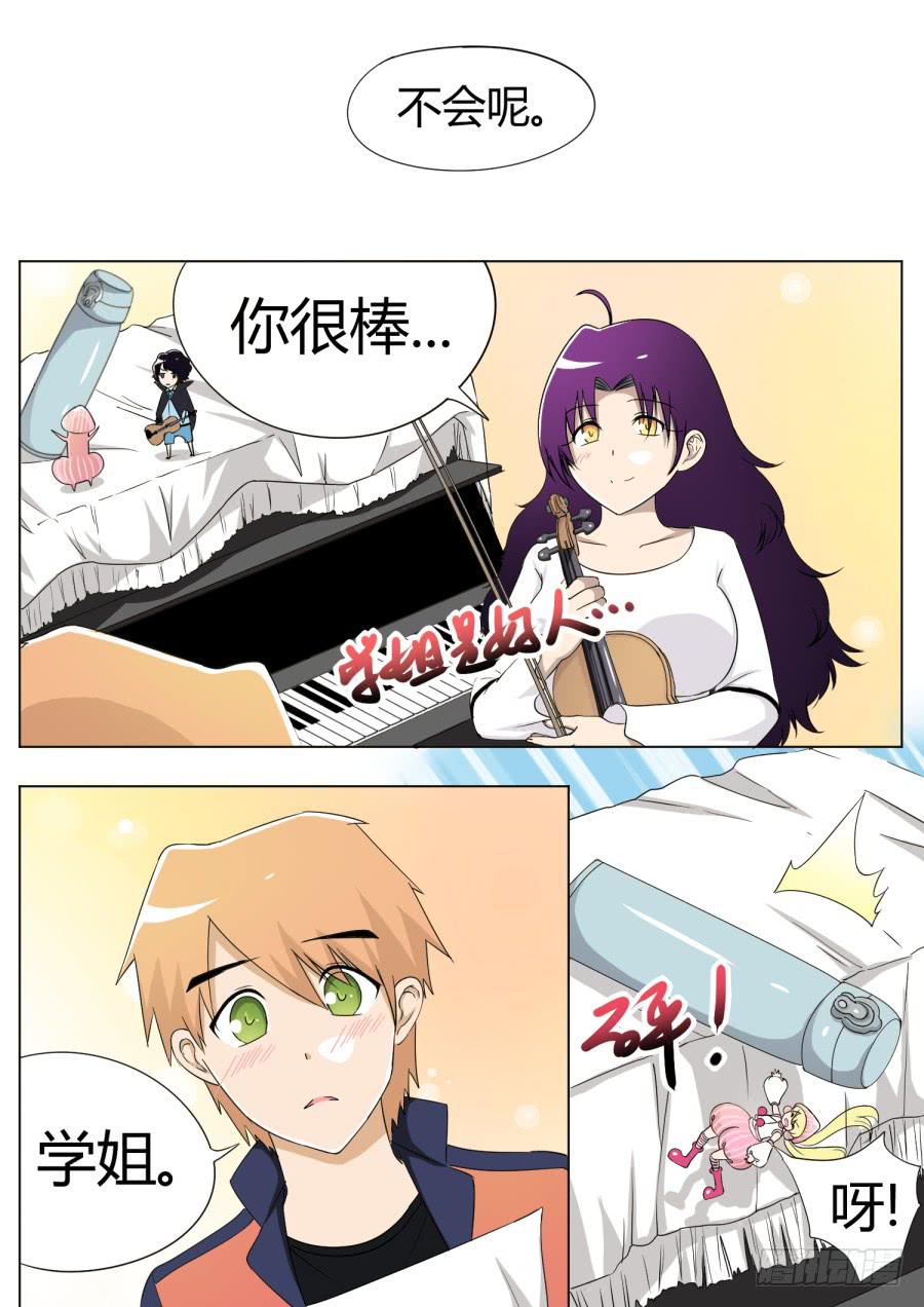 52.第十五话（7）5