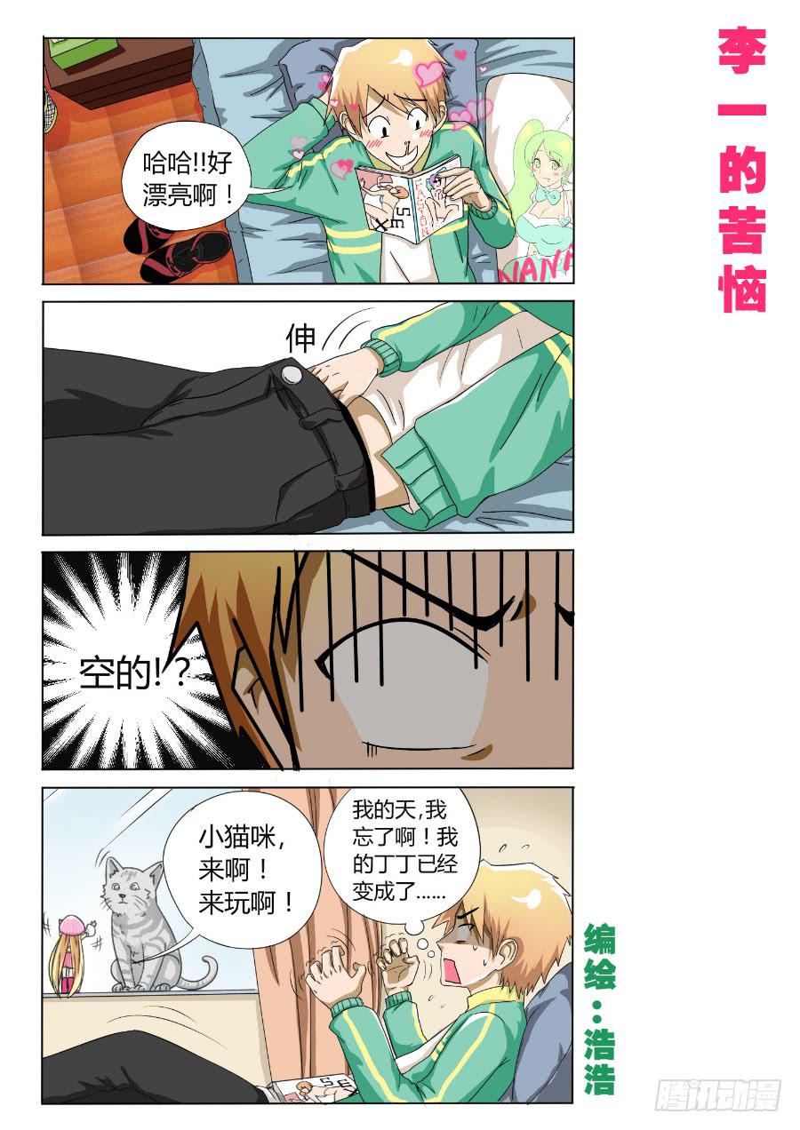20.第八话（2）10