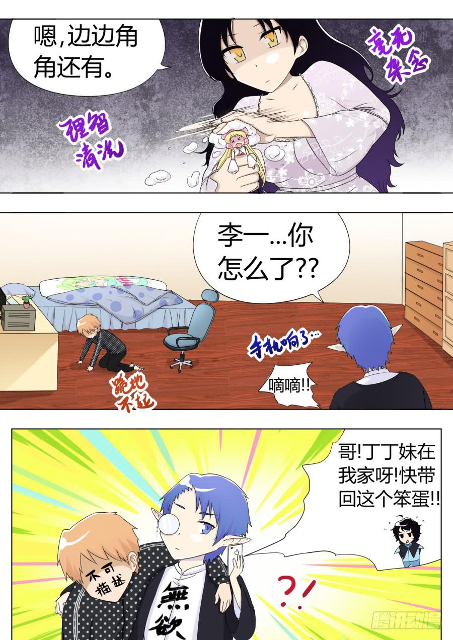 43.第十四话（2）8