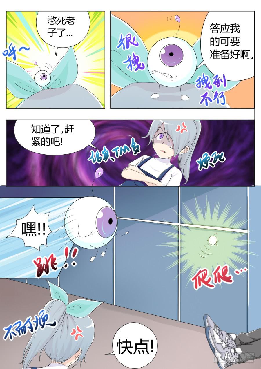 23.第十话（1）4
